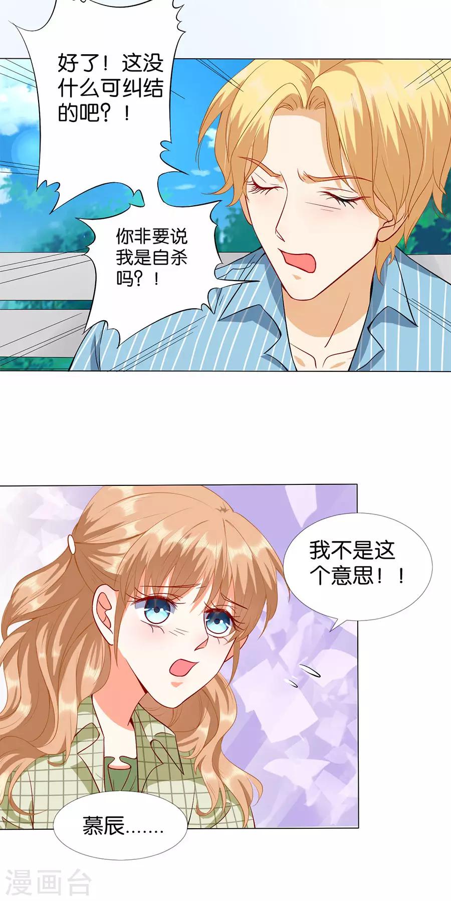 第172话-第173话