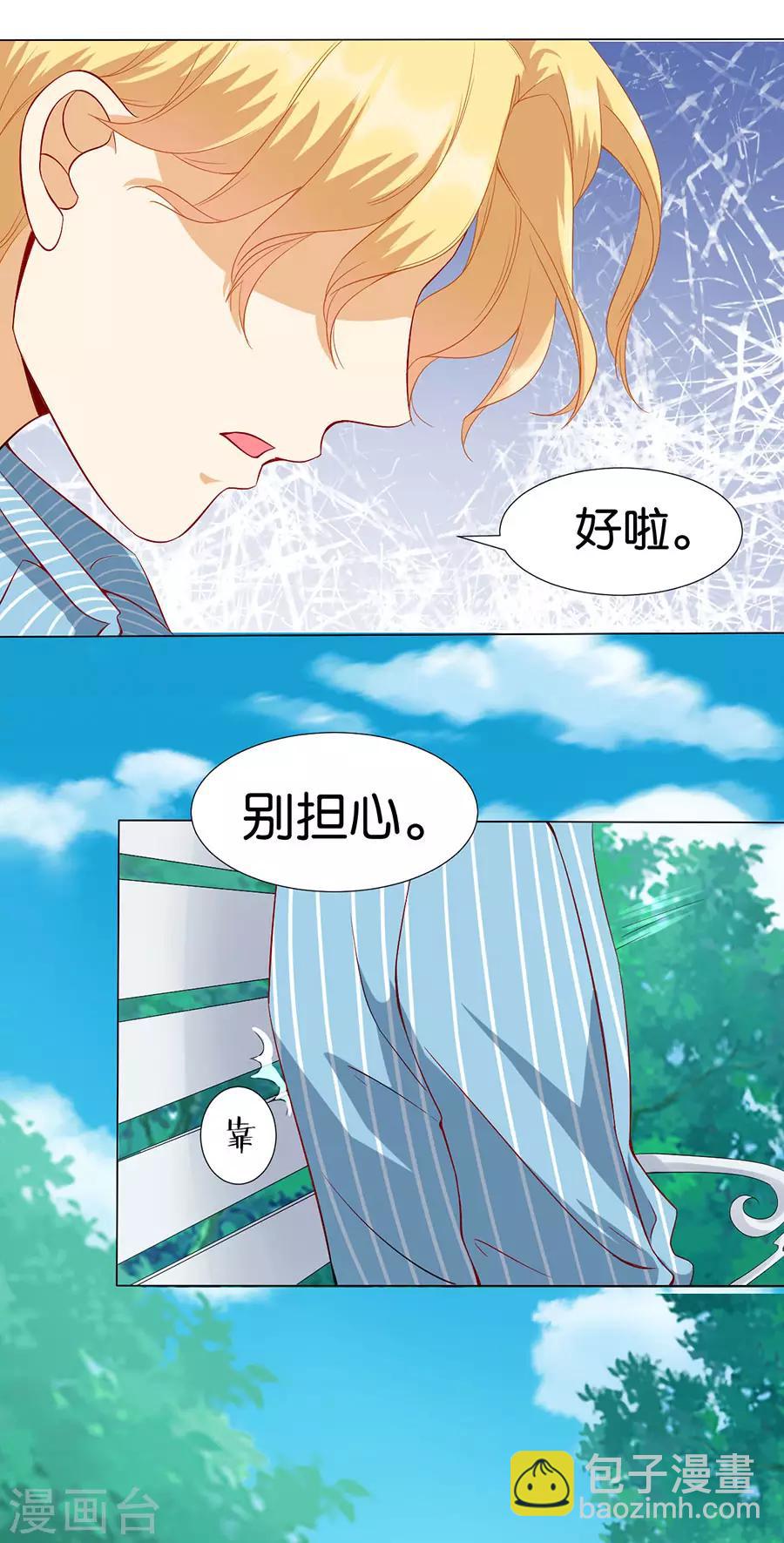 第172话-第173话