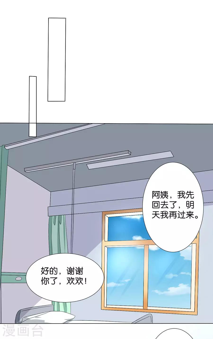 第172话-第173话