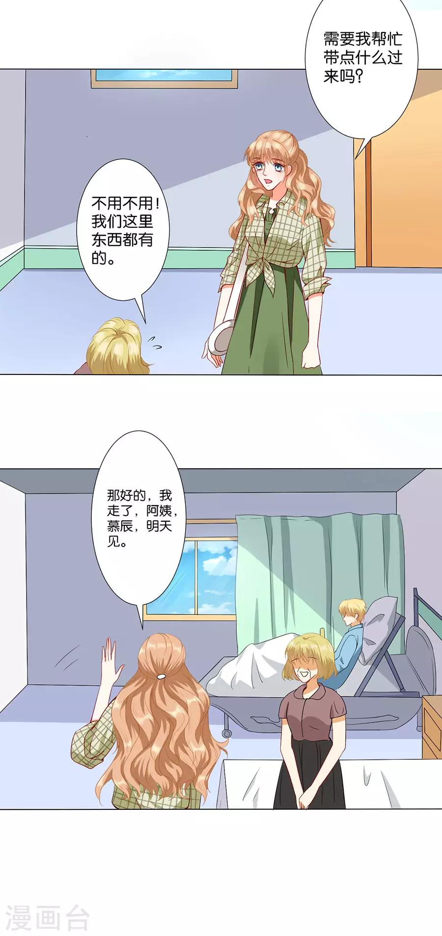 第172话-第173话