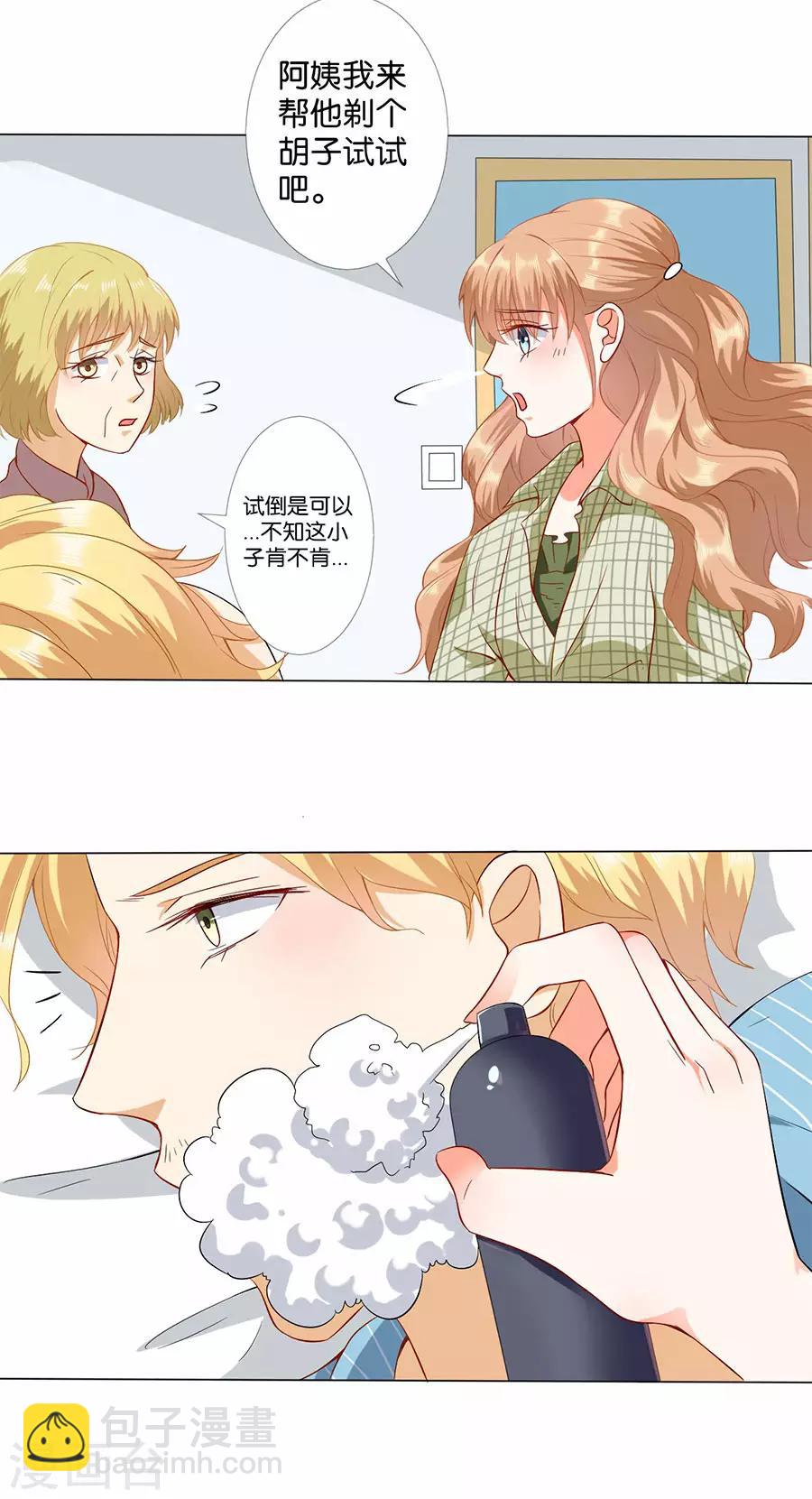 第172话-第173话