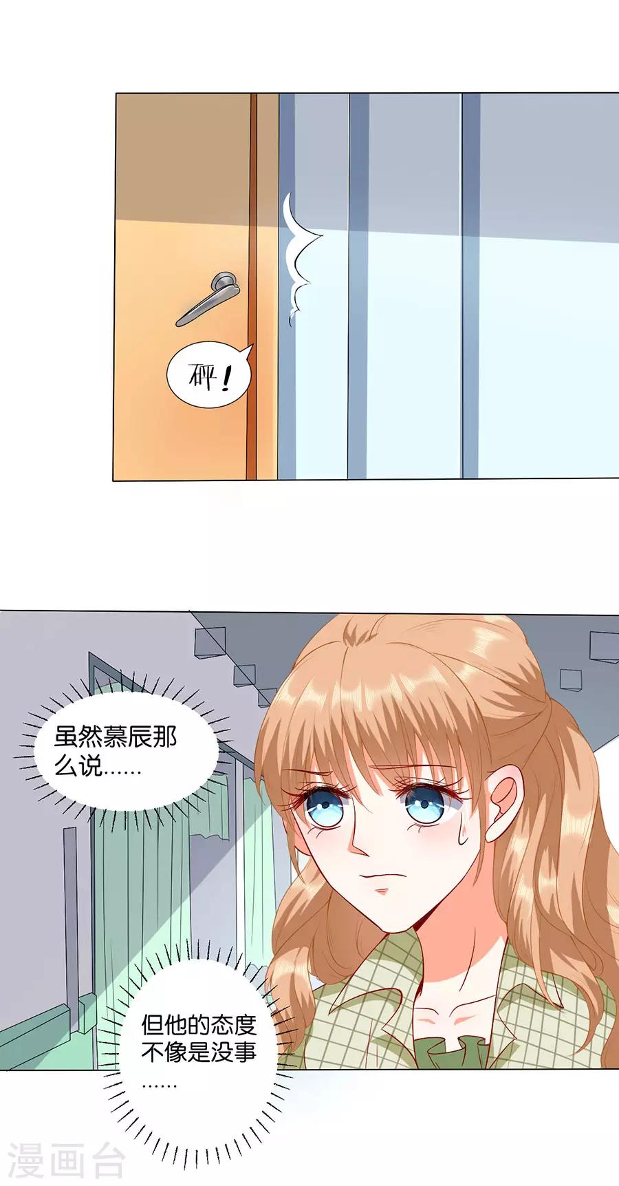 第172话-第173话