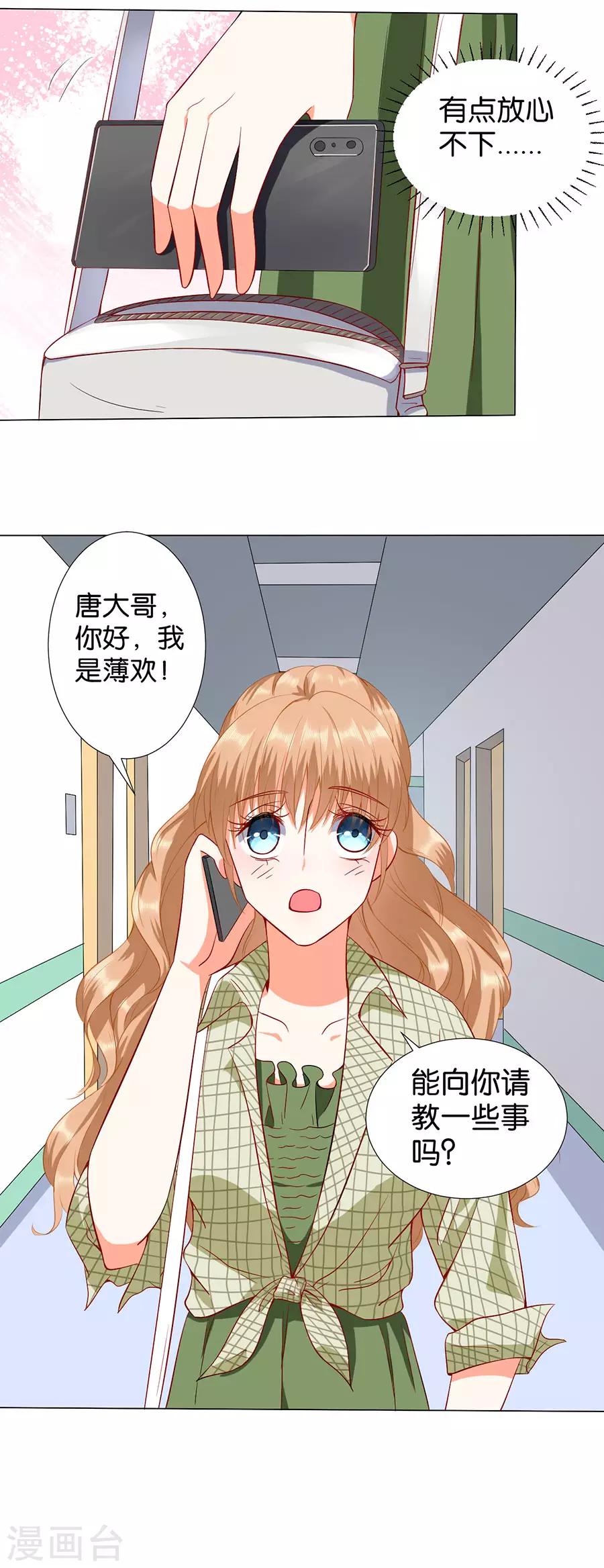第172话-第173话