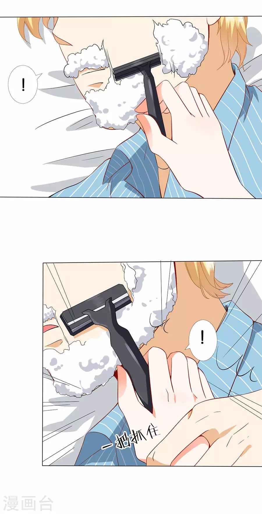 第172话-第173话