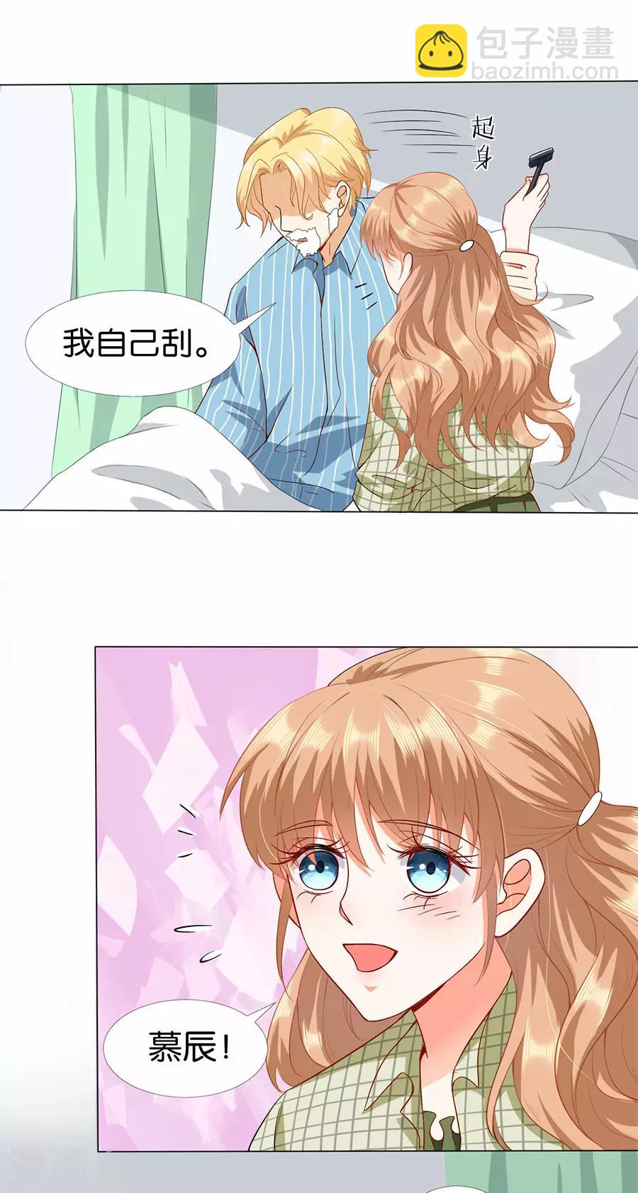第172话-第173话