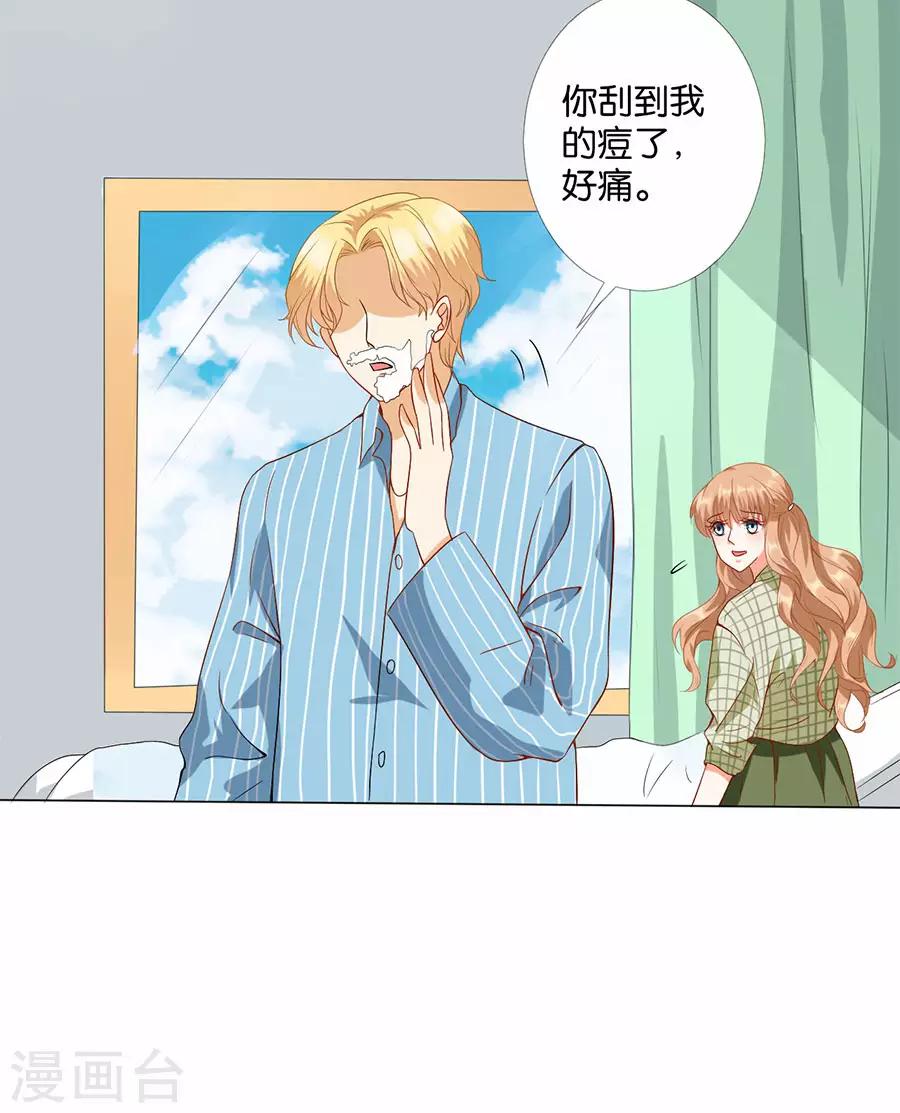 第172话-第173话