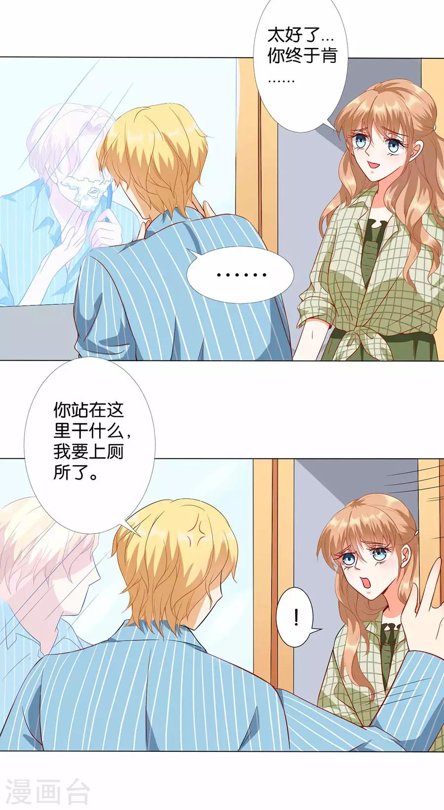 第172话-第173话