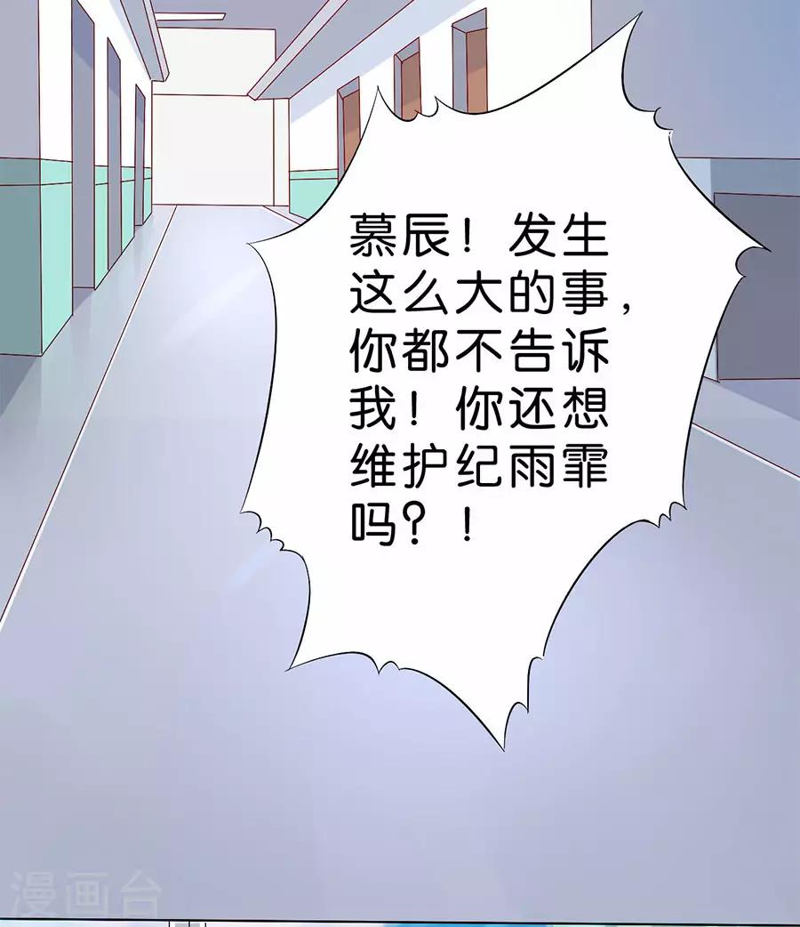 第174话-第175话