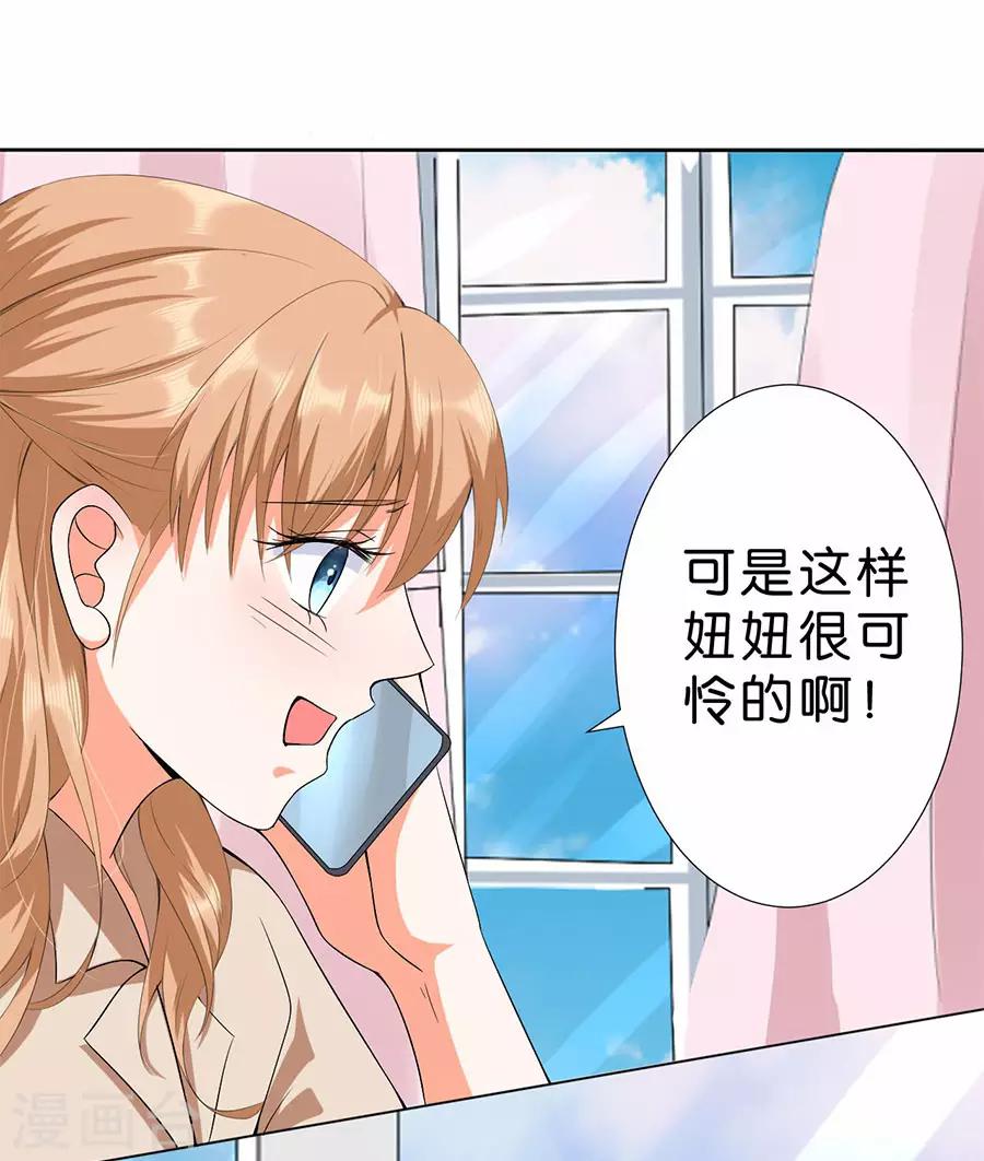 第174话-第175话