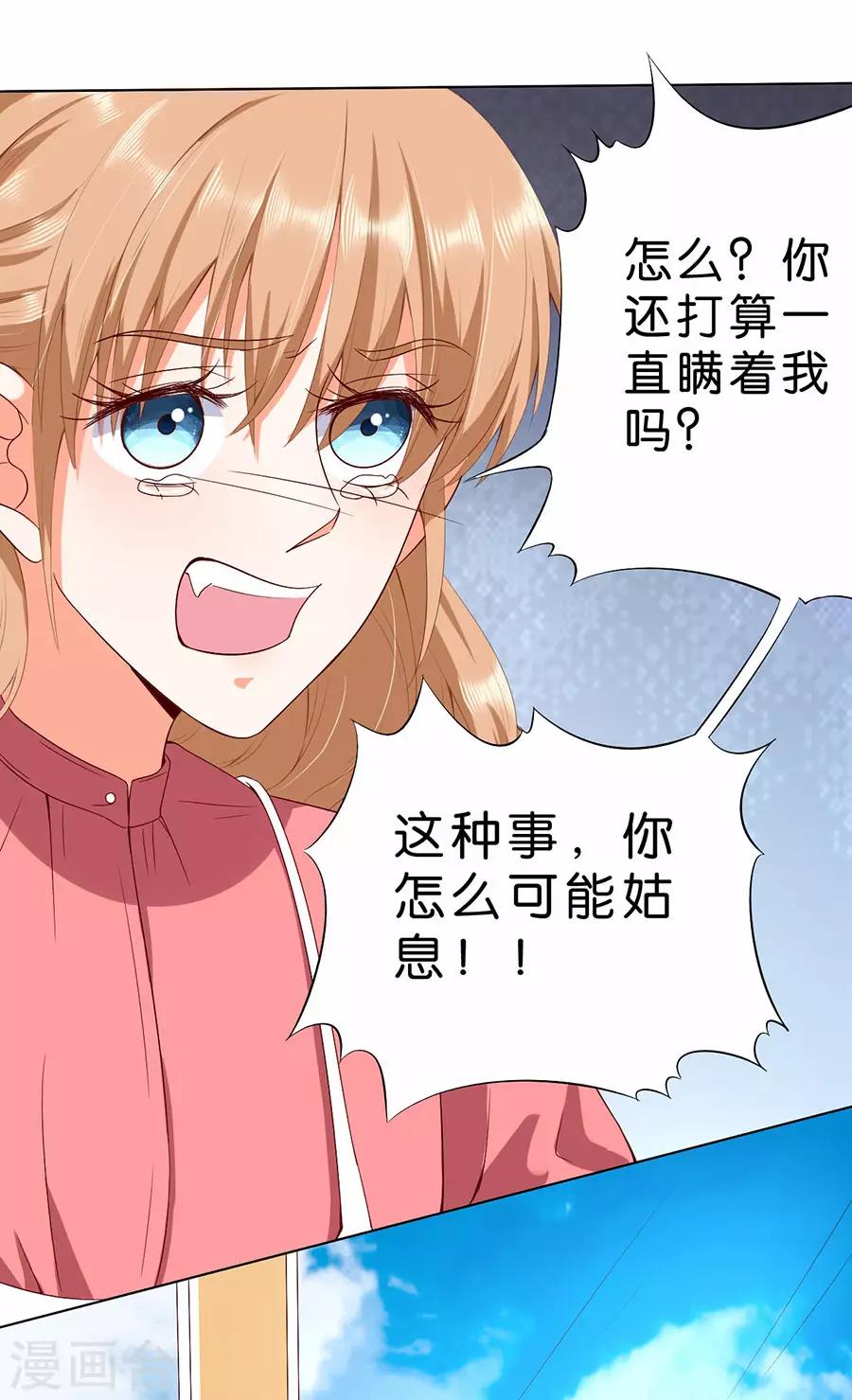 第174话-第175话