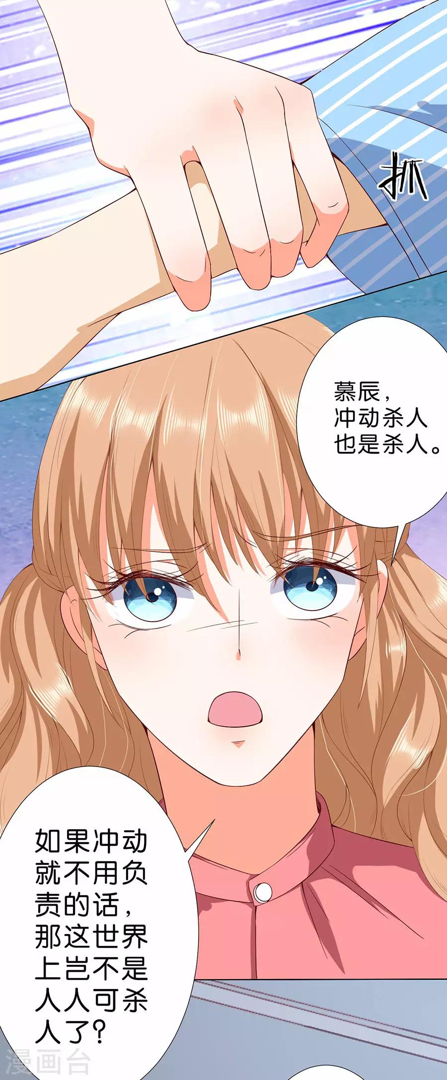 第174话-第175话