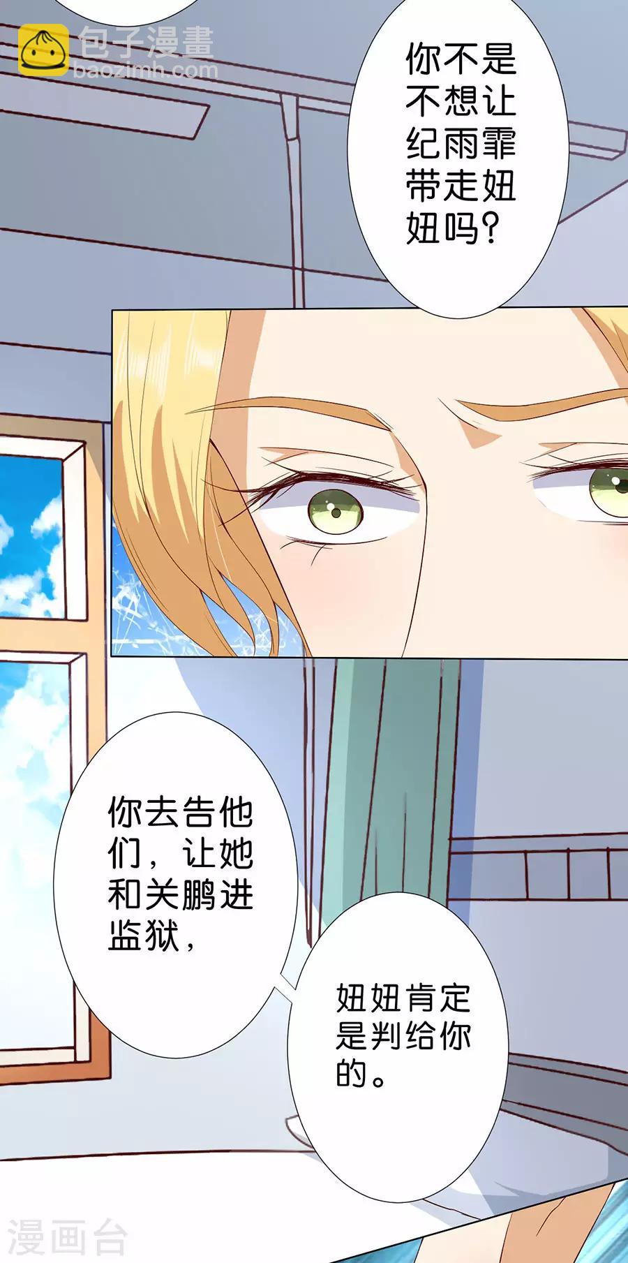 第174话-第175话