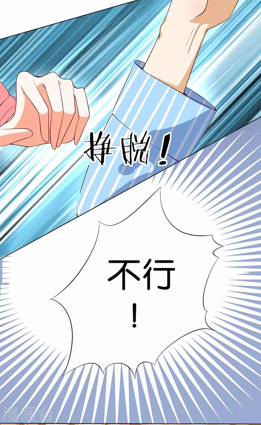 第174话-第175话