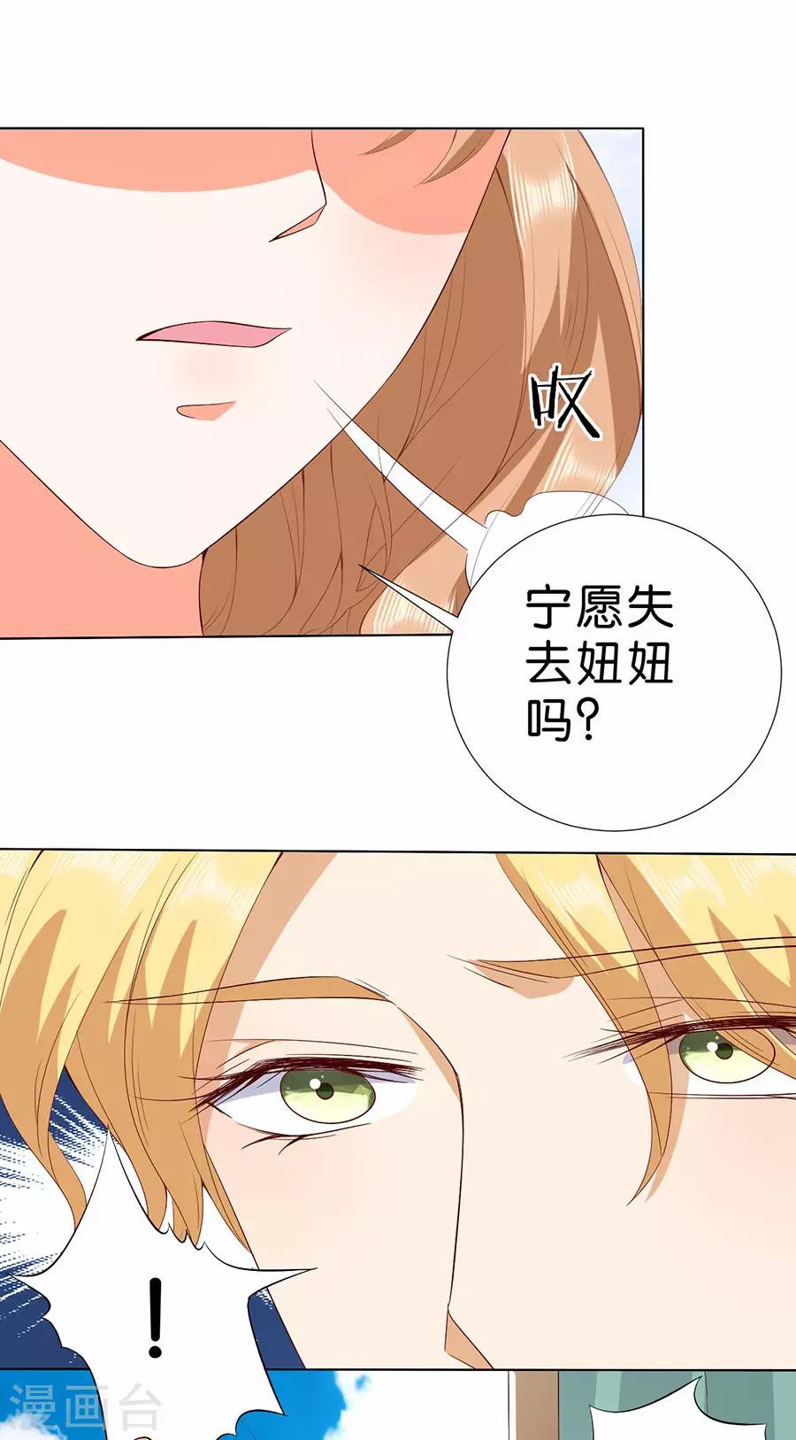 第174话-第175话