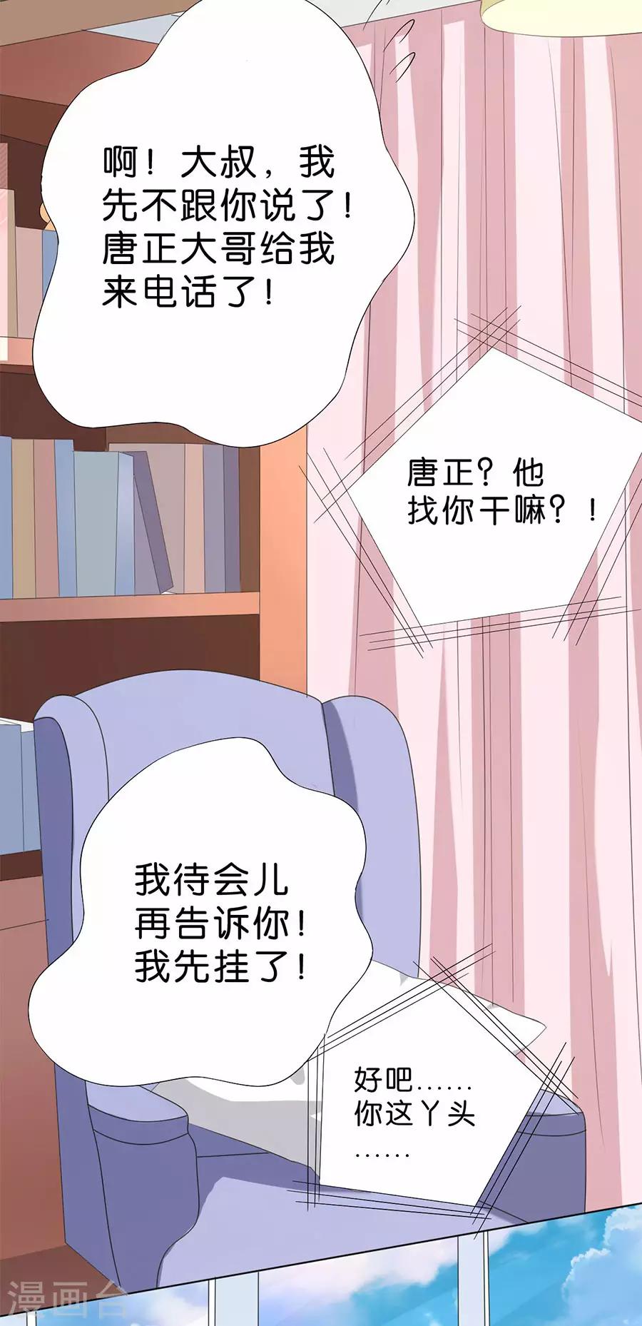 第174话-第175话