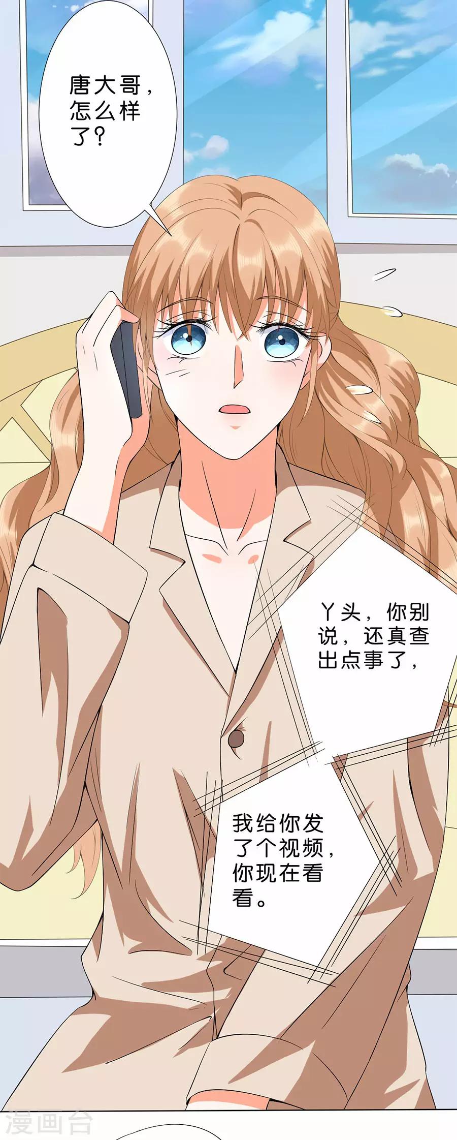 第174话-第175话