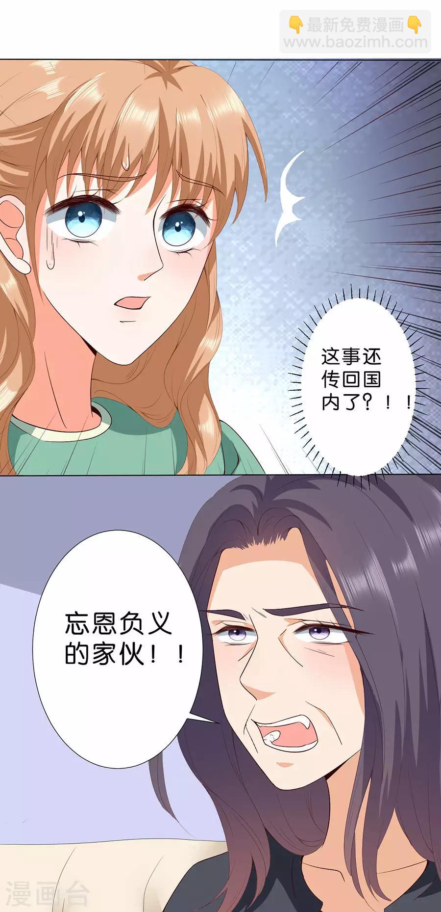 第176话-第177话