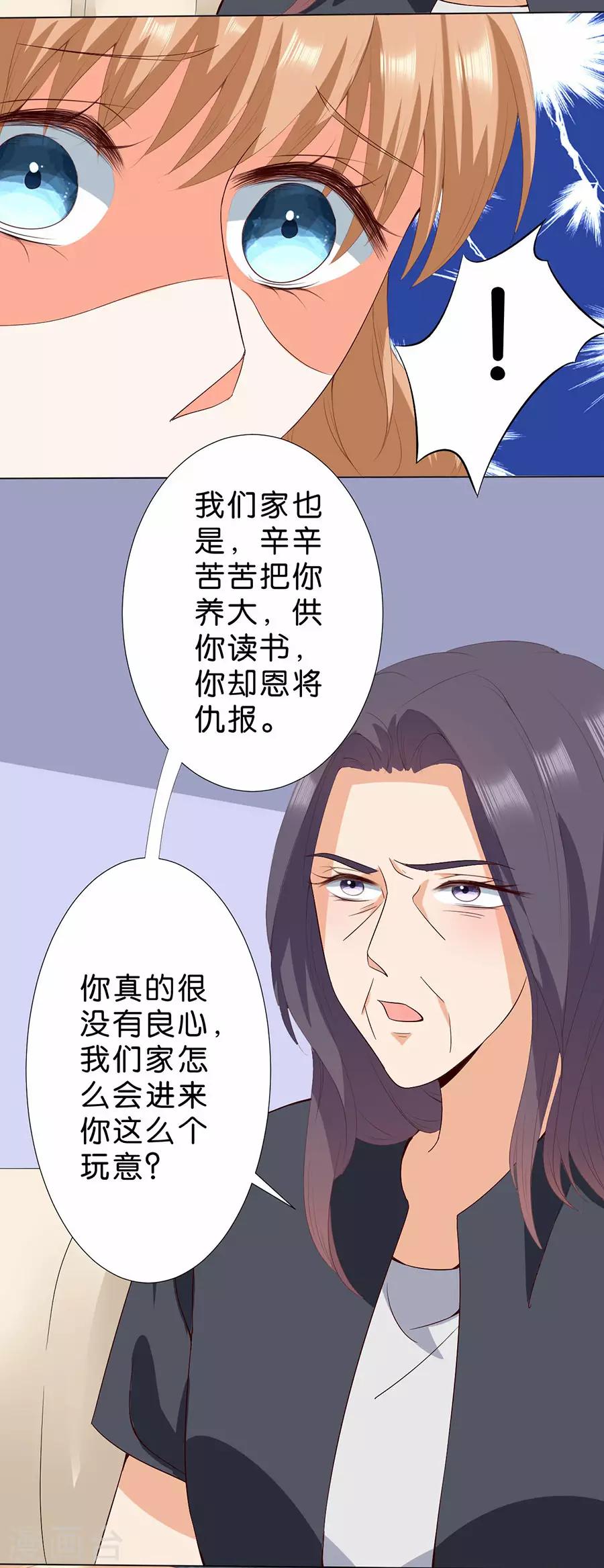 第176话-第177话