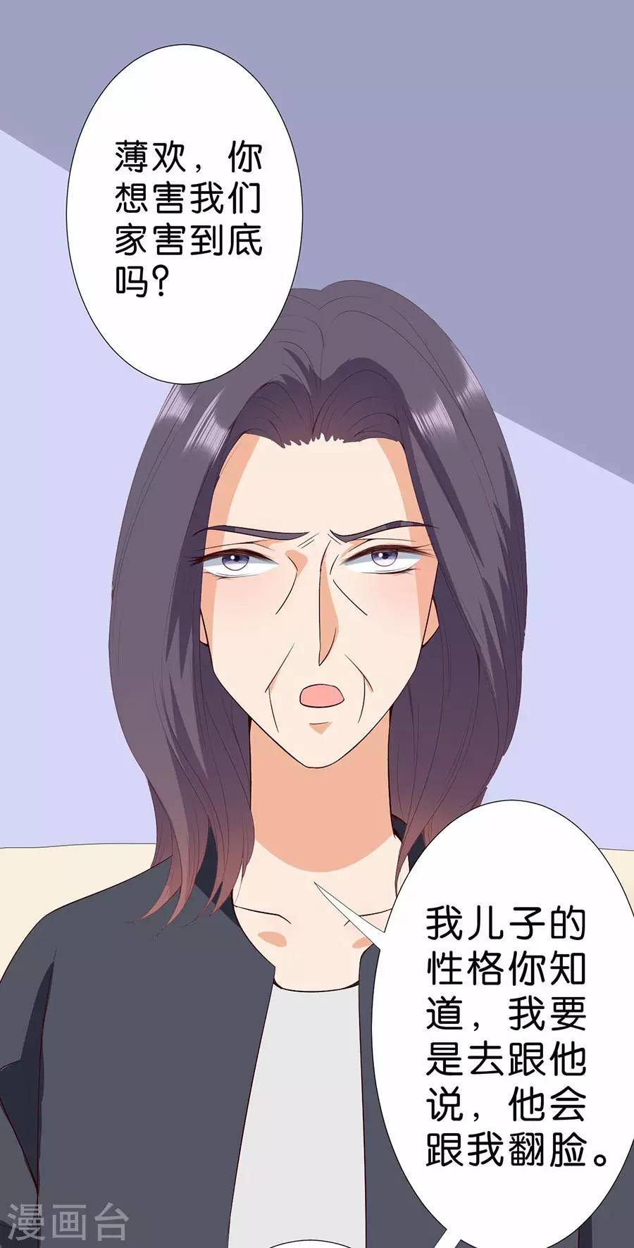 第176话-第177话