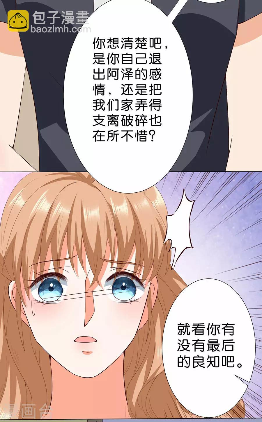 第176话-第177话