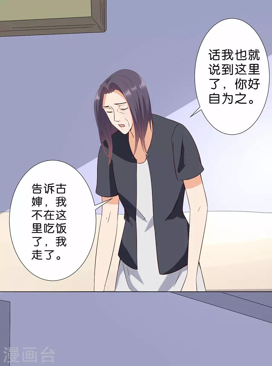 第176话-第177话
