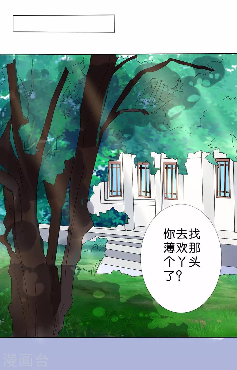 第176话-第177话