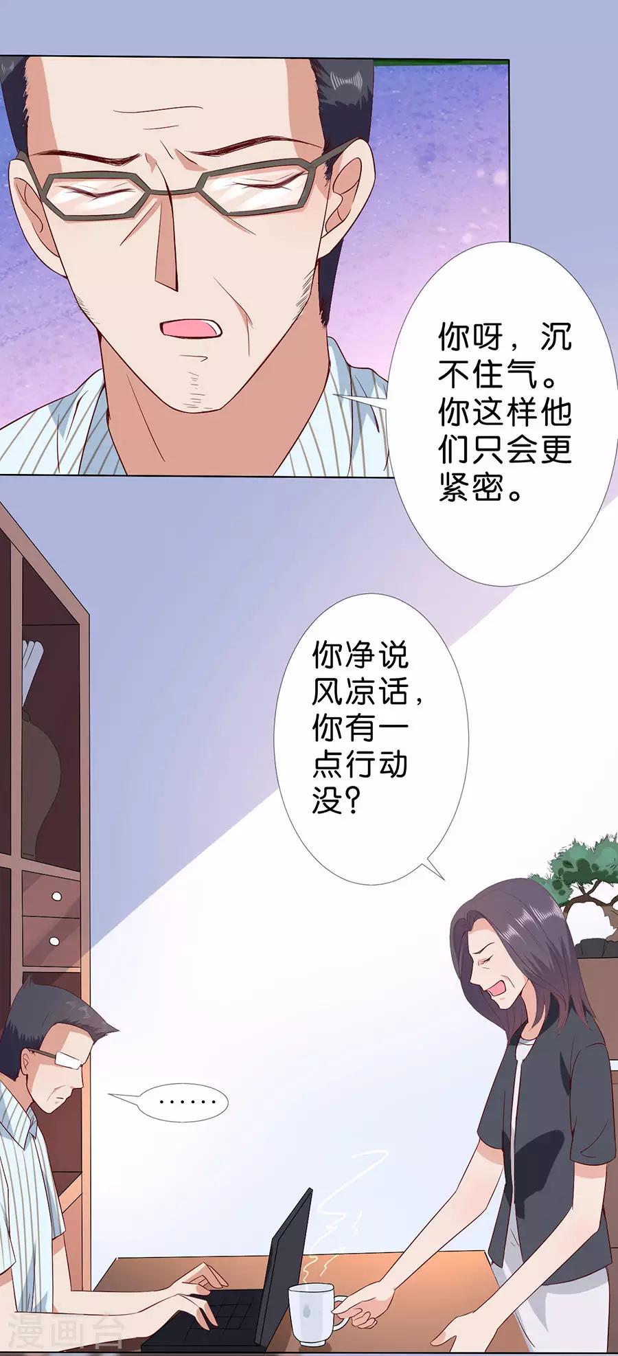 第176话-第177话