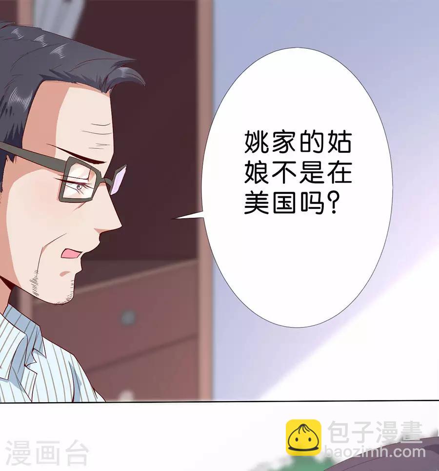 第176话-第177话