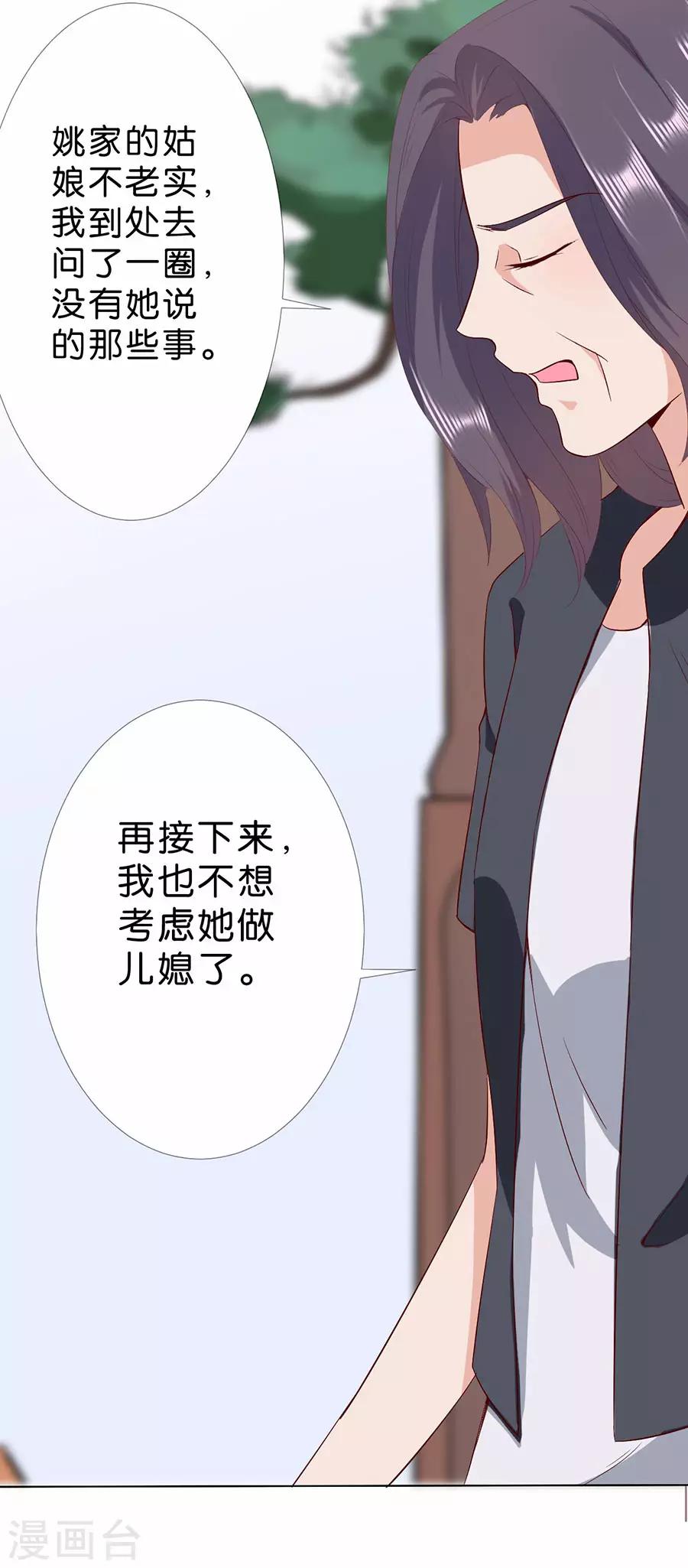 第176话-第177话