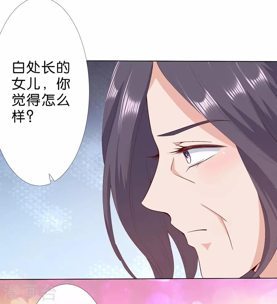 第176话-第177话