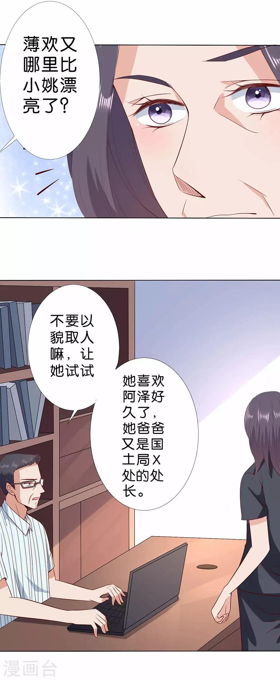 第176话-第177话