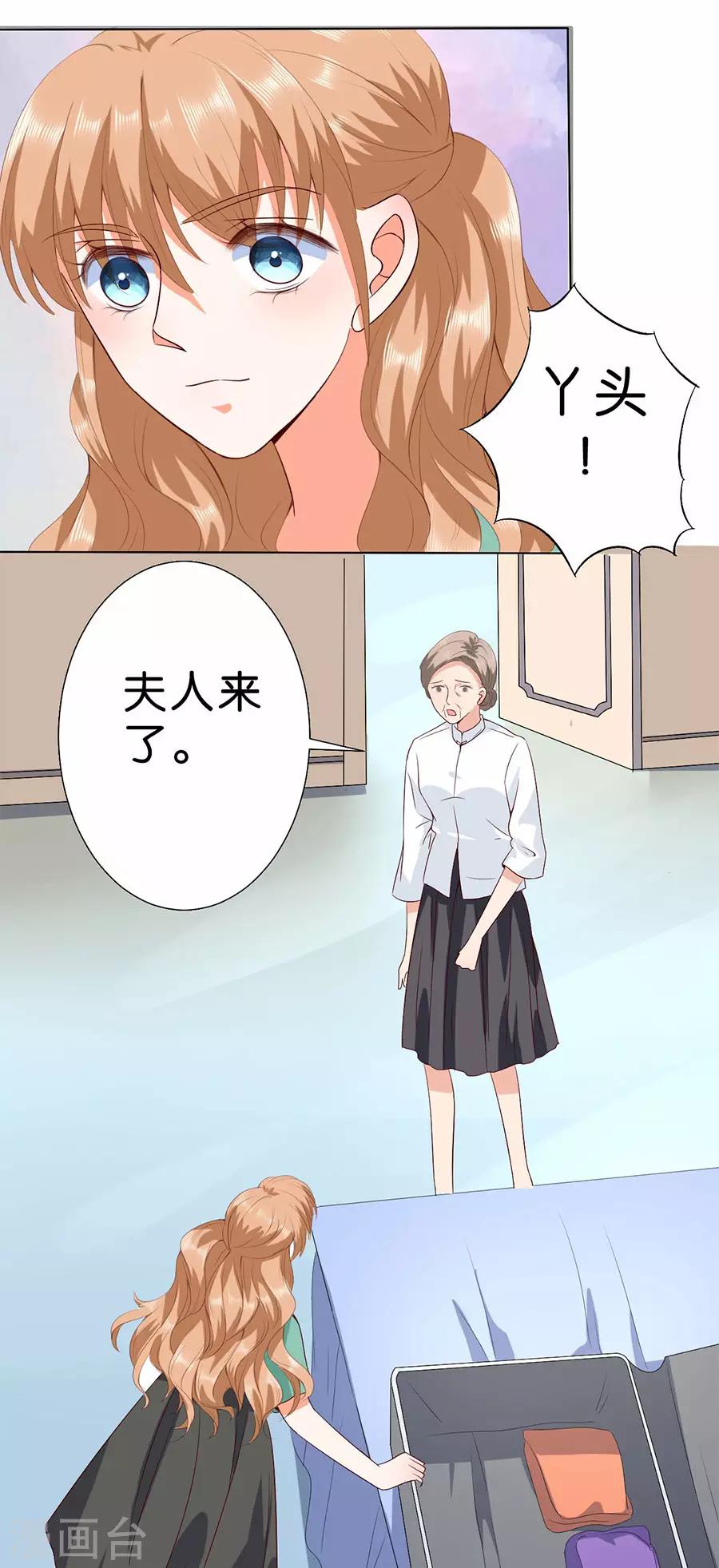 第176话-第177话