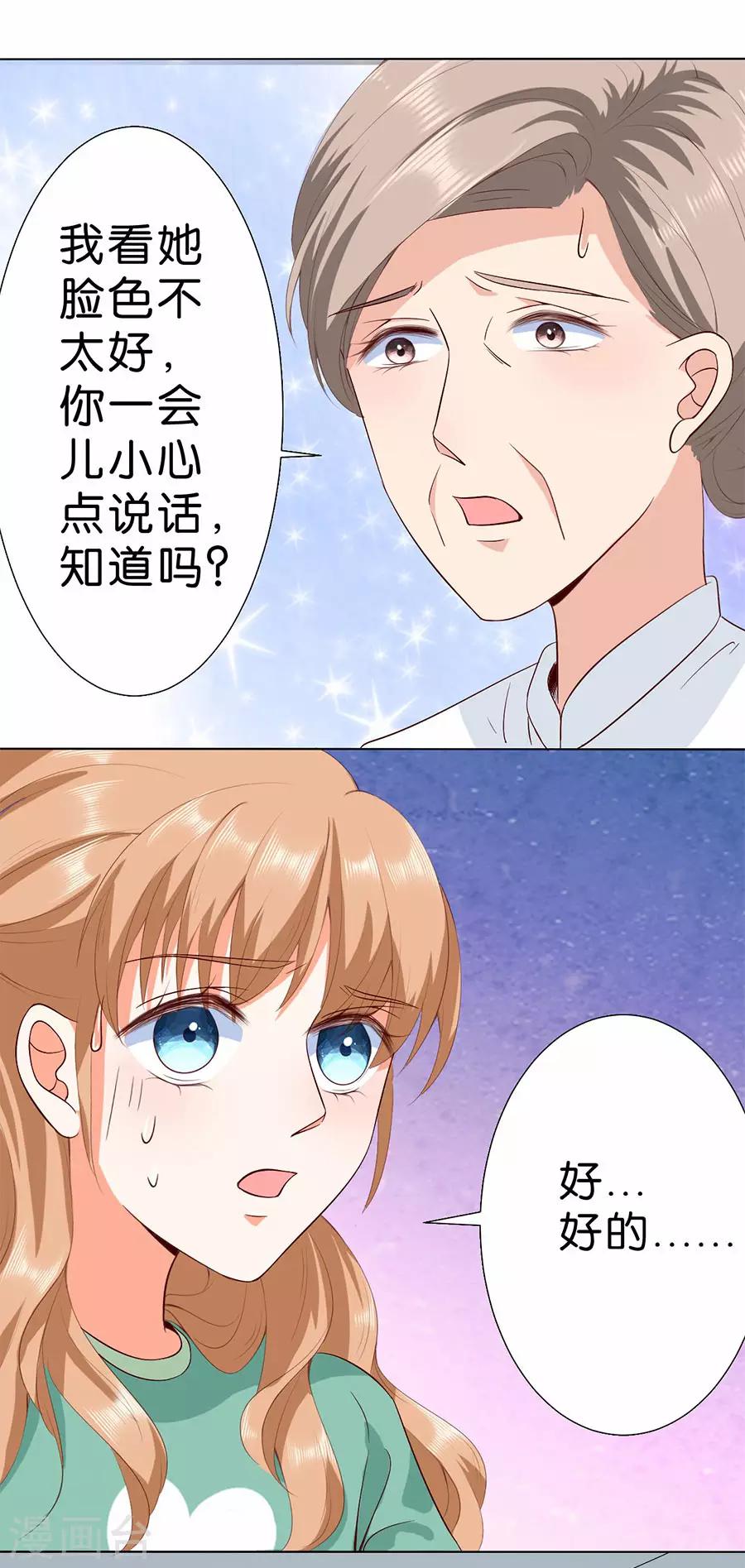 第176话-第177话