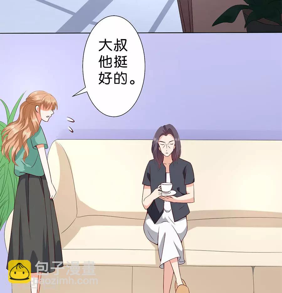 第176话-第177话