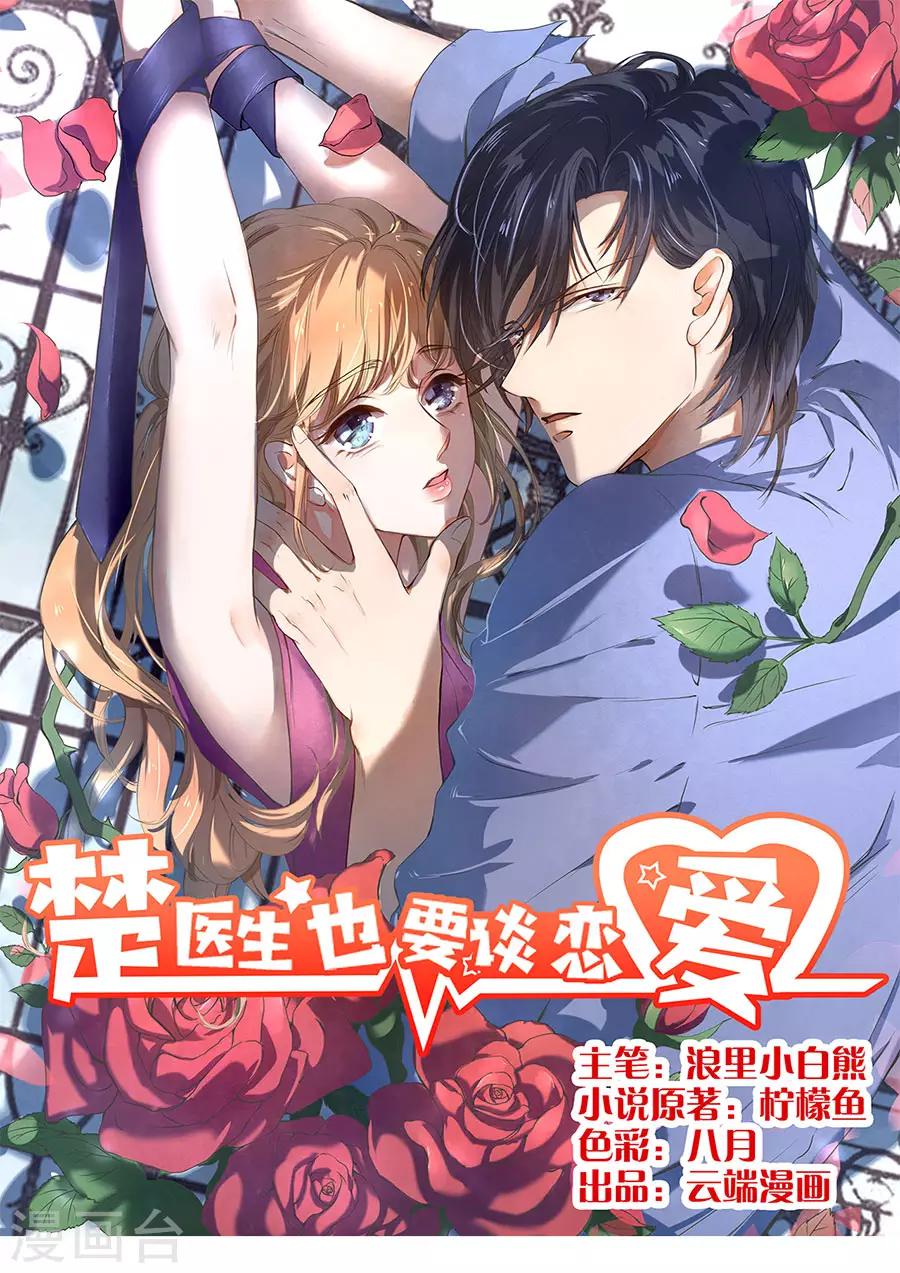 第178话-第179话