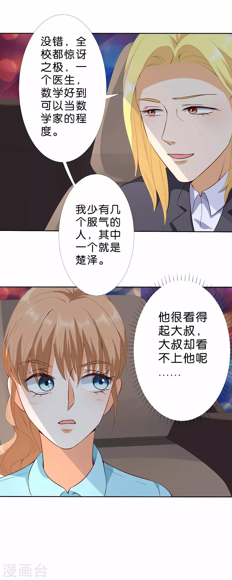 第178话-第179话