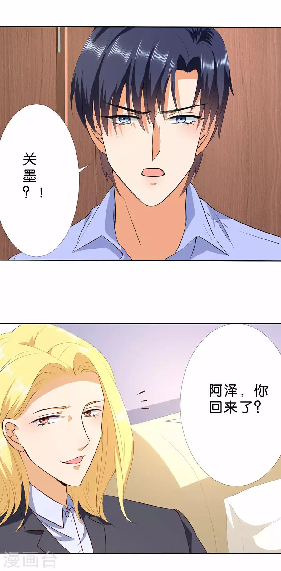 第178话-第179话