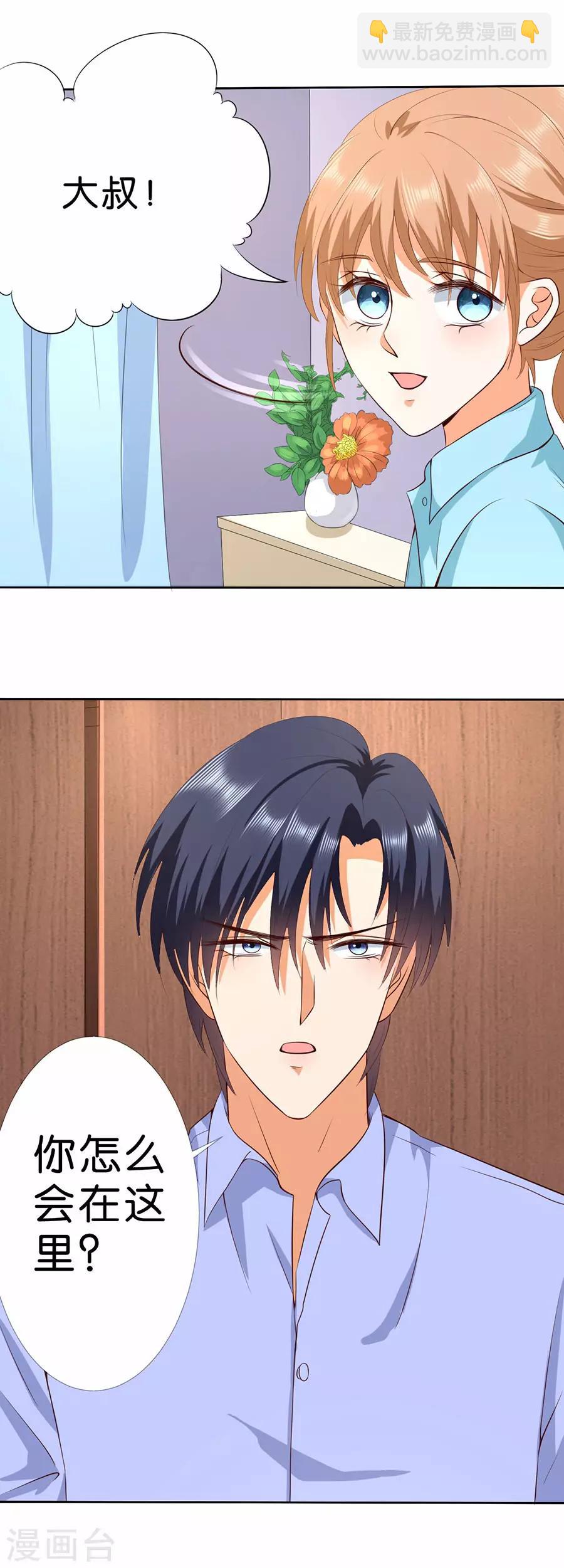 第178话-第179话