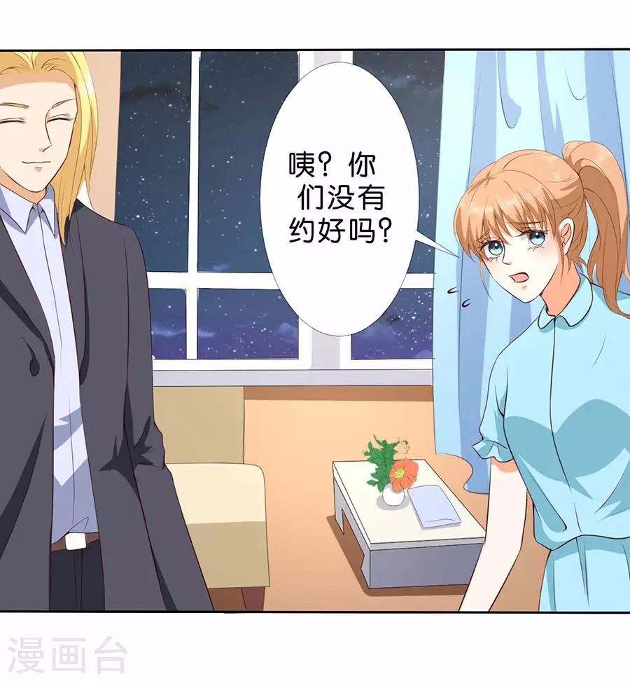 第178话-第179话