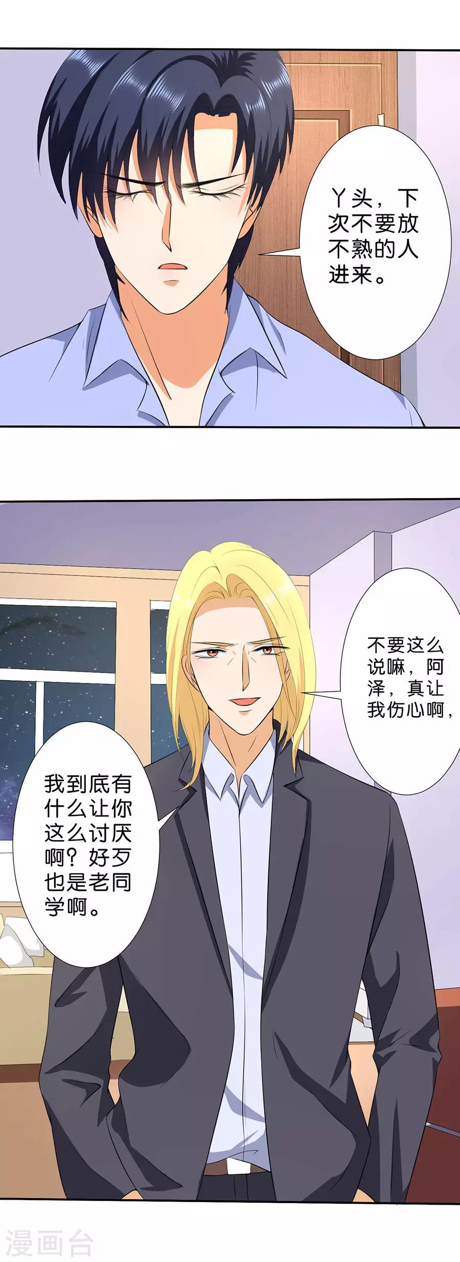 第178话-第179话