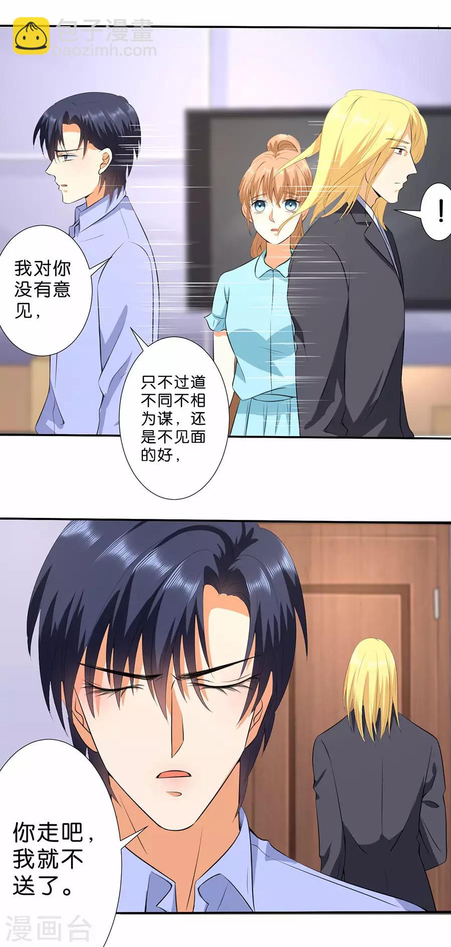 第178话-第179话
