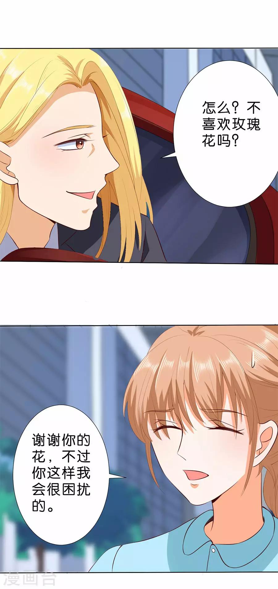 第178话-第179话