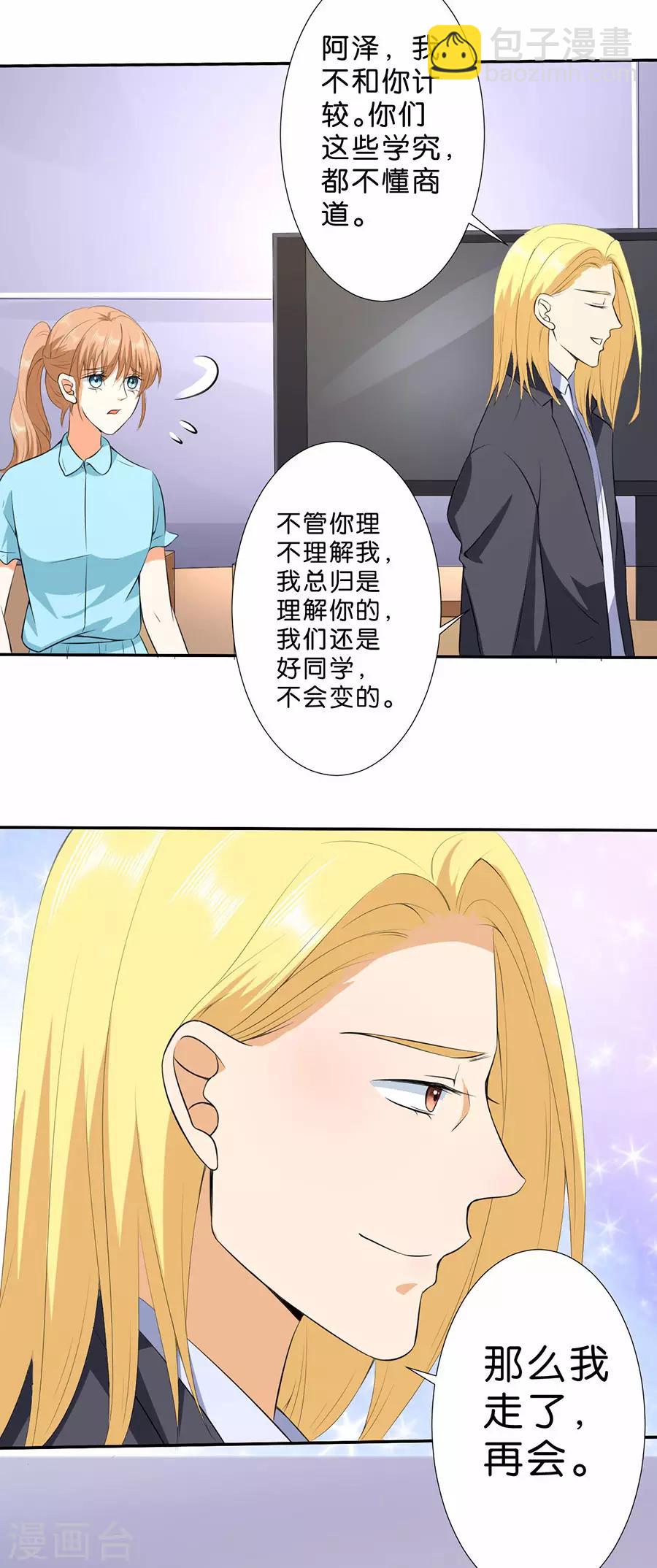 第178话-第179话