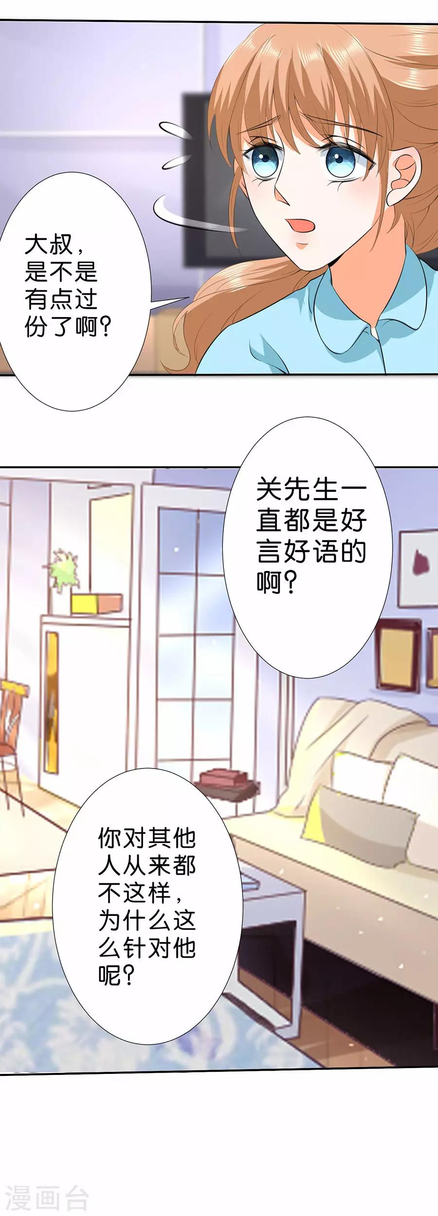 第178话-第179话