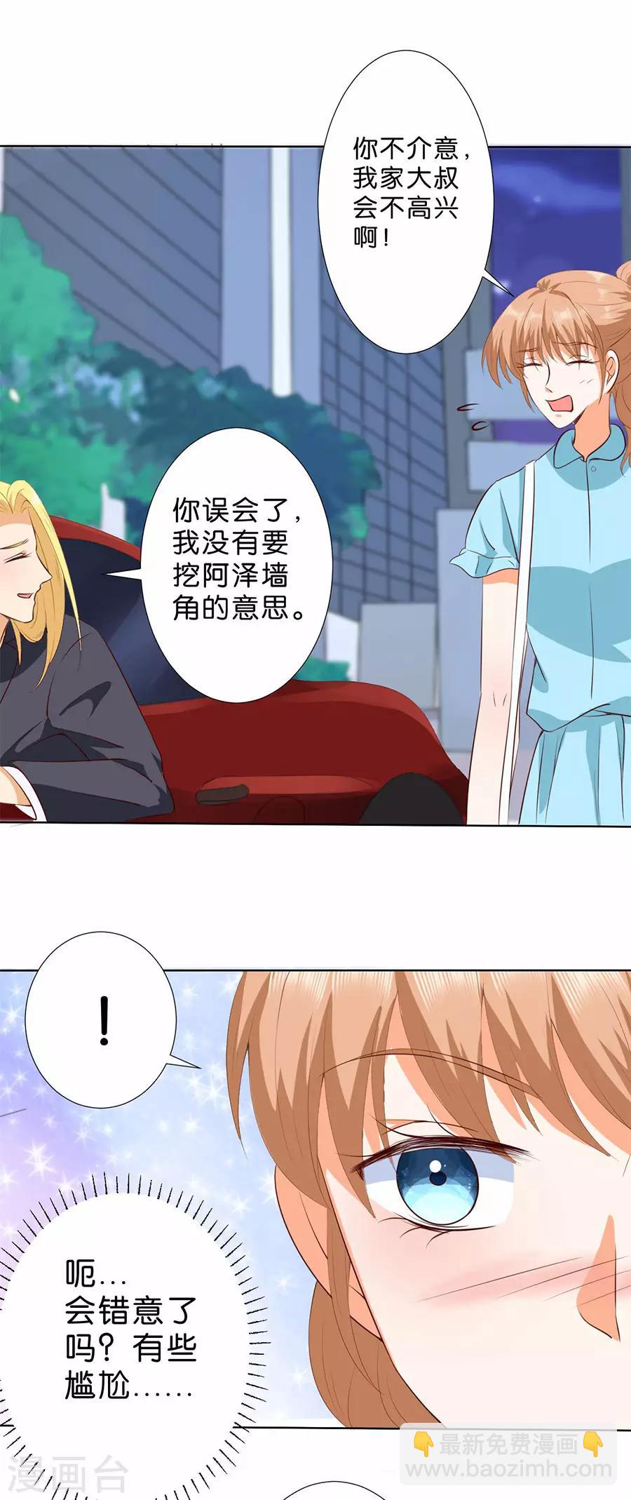 第178话-第179话
