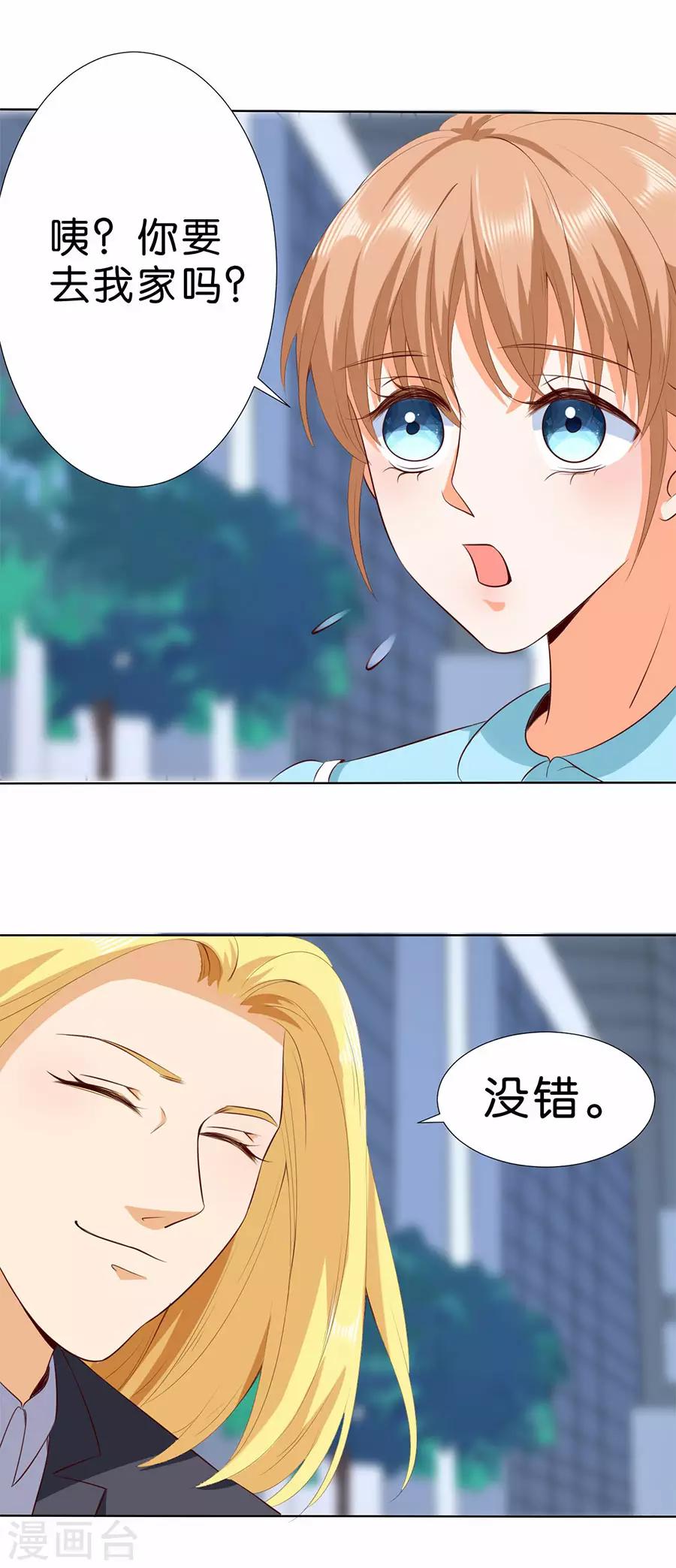 第178话-第179话