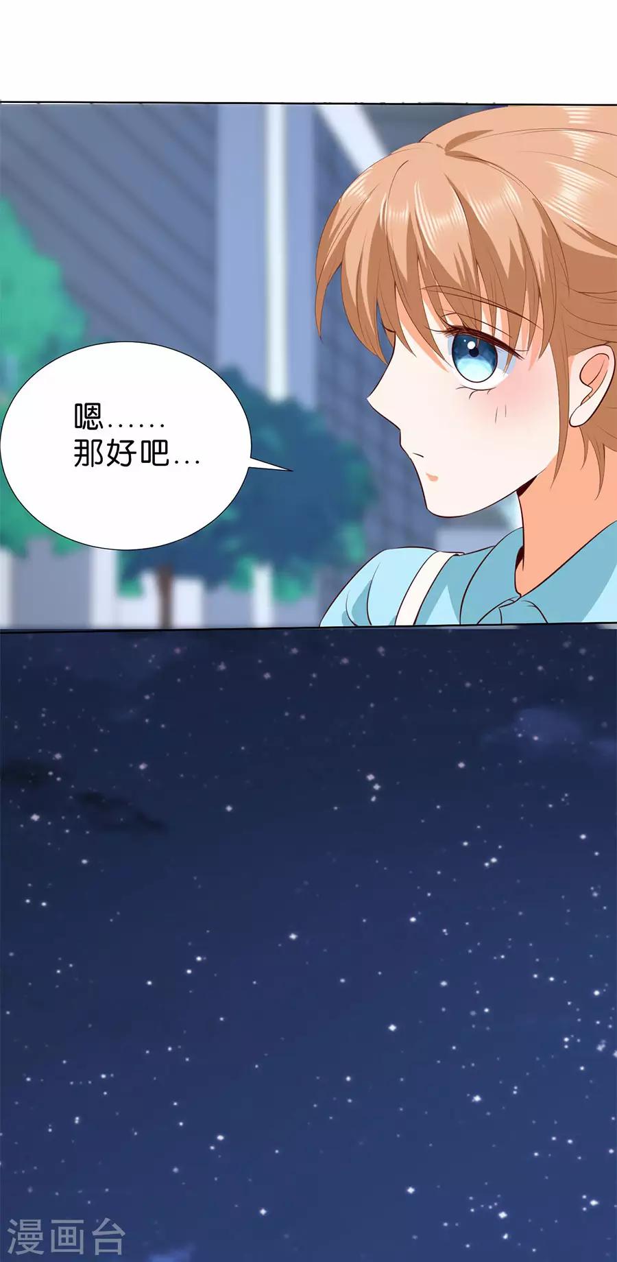 第178话-第179话