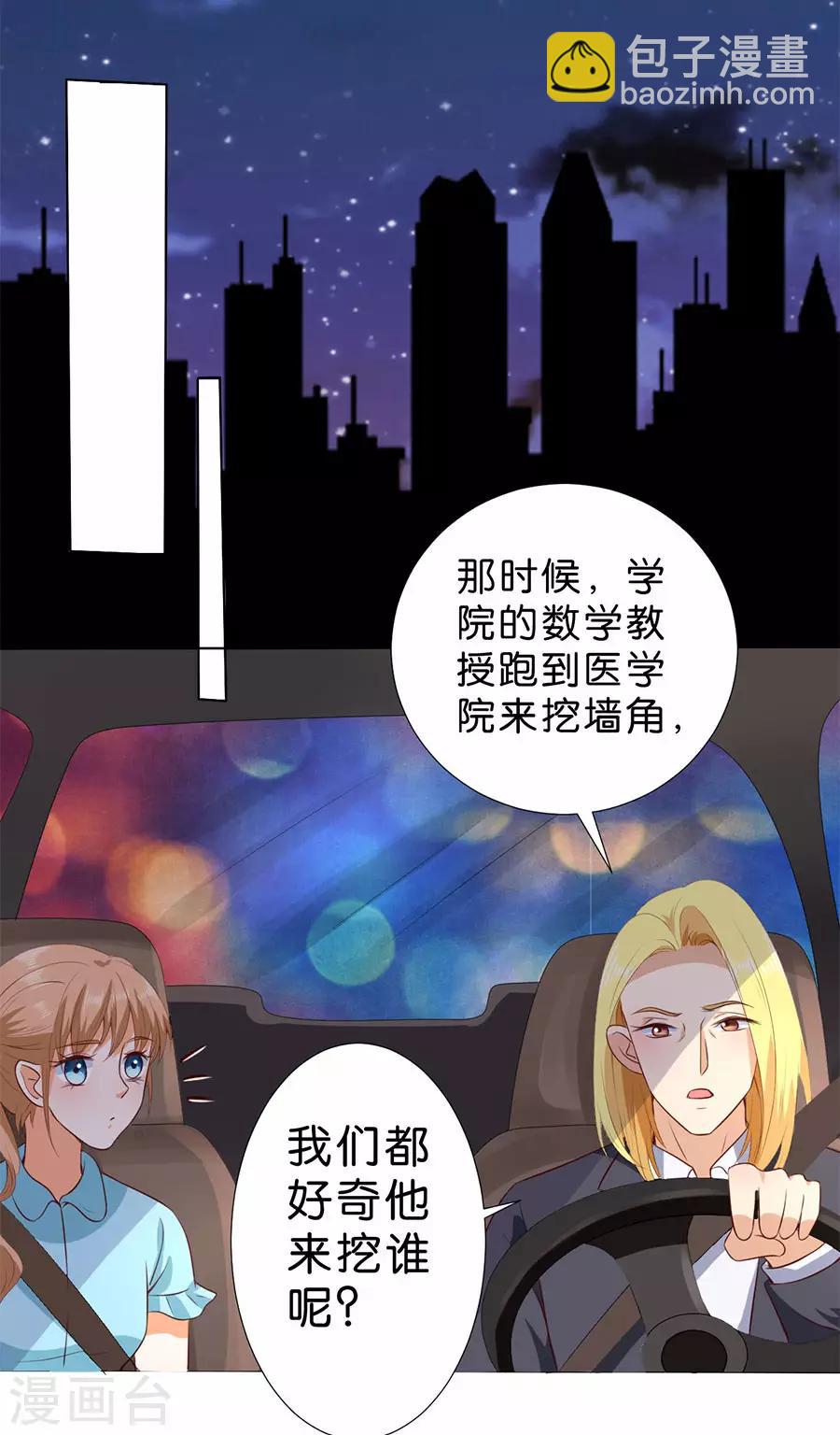 第178话-第179话