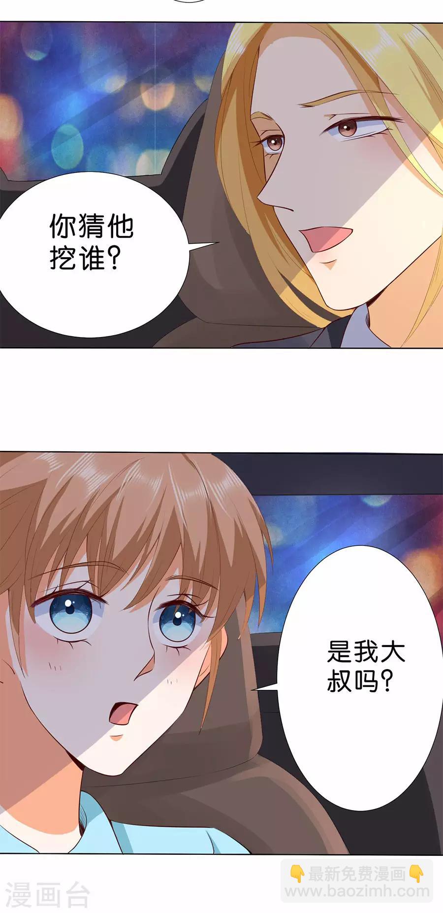 第178话-第179话