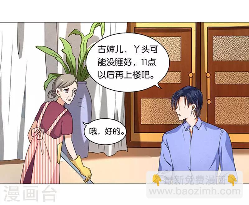 第19话-第19话
